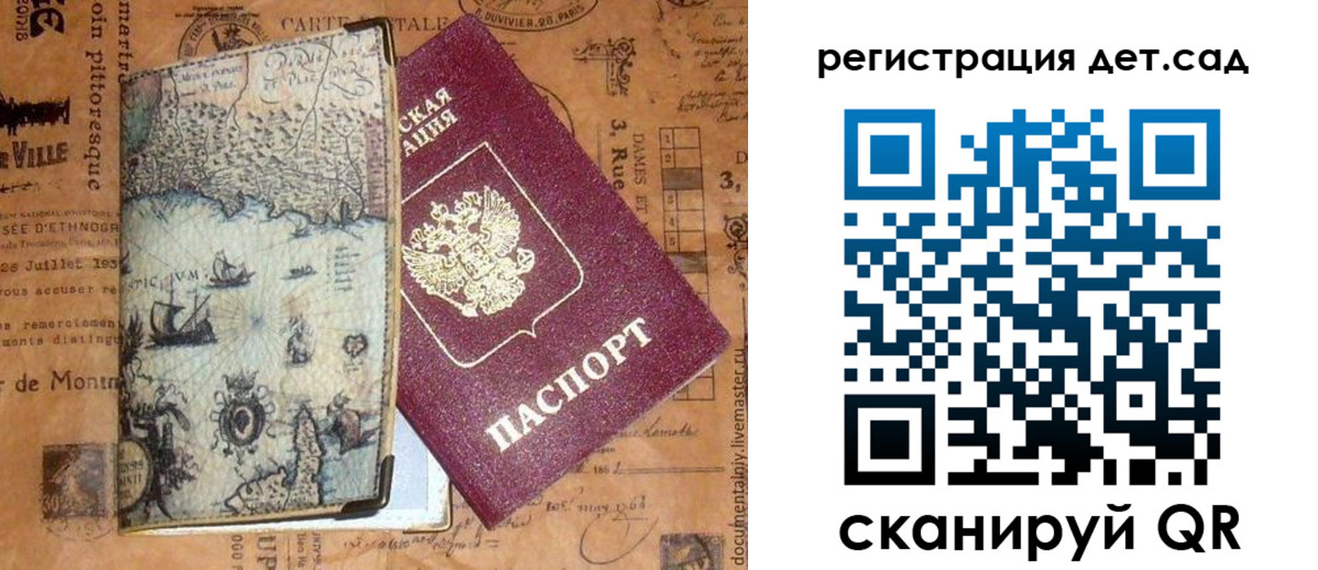 временная регистрация госуслуги в Мирном